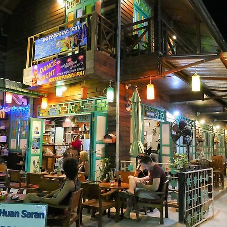 パーイ Huan Saranホステル エクステリア 写真